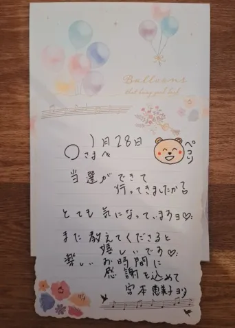 写メ日記 宮本恵美子 3/13(金) 15:06