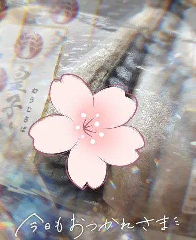 写メ日記 宮本恵美子 4/3(金) 18:04