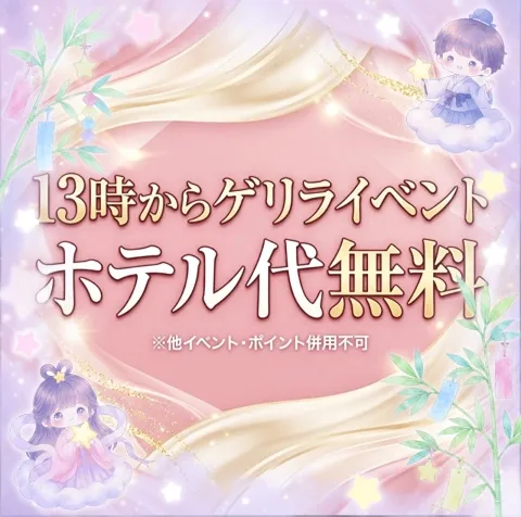 写メ日記 宮本恵美子 7/3(金) 13:32
