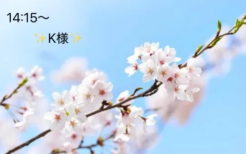 写メ日記 小山真帆 4/10(金) 14:32