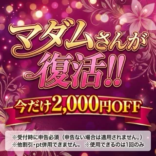 写メ日記 加納あさみ 6/16(火) 14:52