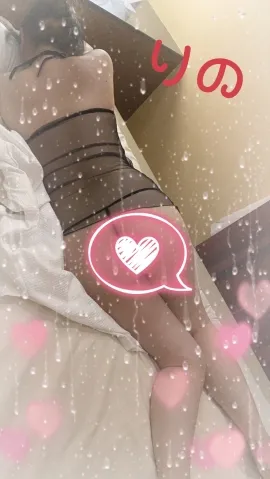 写メ日記 吉田梨乃 4/20(月) 11:44