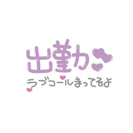 写メ日記 結城りお 9/11(金) 10:26