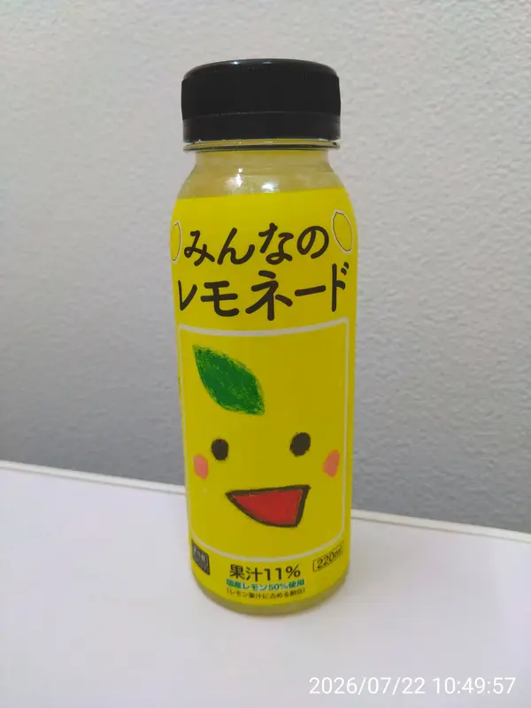 写メ日記 篠原尚美 7/22(水) 10:58