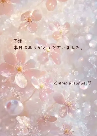 写メ日記 如月エマ 4/19(日) 21:10