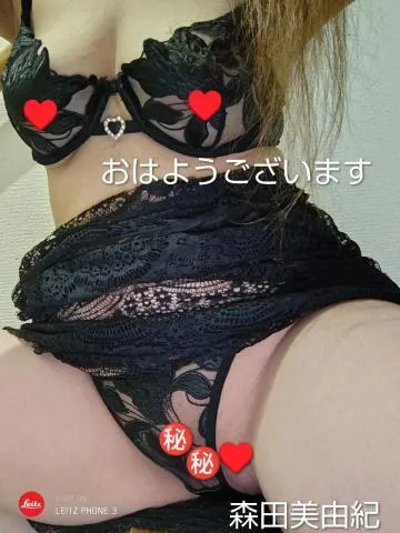写メ日記 森田美由紀 7/6(月) 07:38