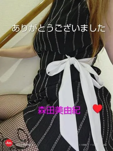 写メ日記 森田美由紀 7/28(火) 15:36