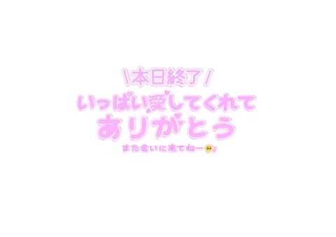写メ日記 笠原みお 4/16(木) 20:30
