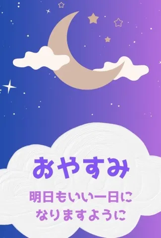写メ日記 笠原みお 8/2(日) 22:24