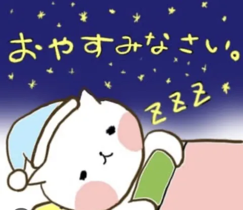 写メ日記 笠原みお 8/4(火) 23:44
