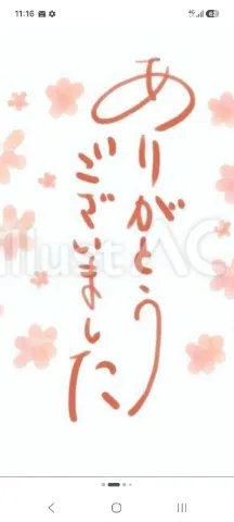 写メ日記 立花恋 9/30(水) 20:28