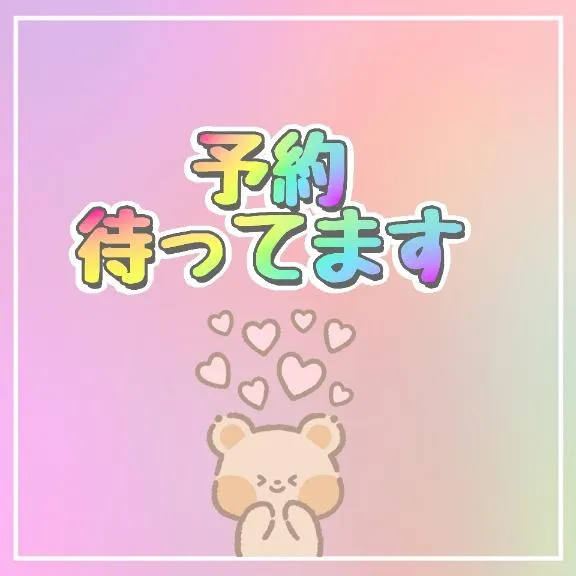 写メ日記 ゆずの 7/8(水) 15:17