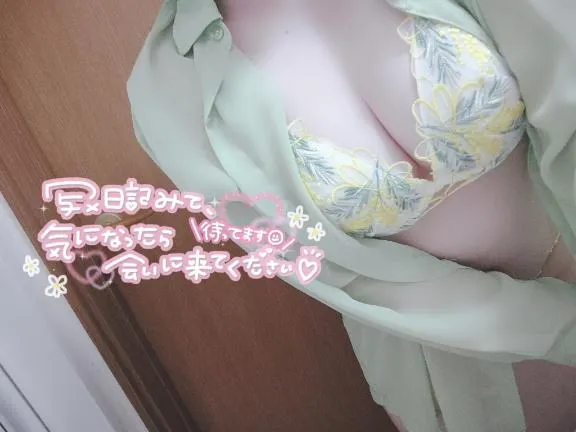 写メ日記 みみ 9/21(月) 14:16