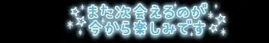 写メ日記 あきほ 4/14(火) 16:49