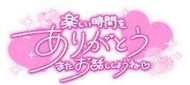 写メ日記 あきほ 8/3(月) 13:22