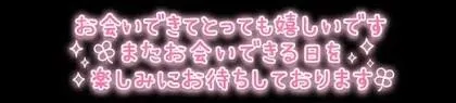 写メ日記 あきほ 8/10(月) 14:31