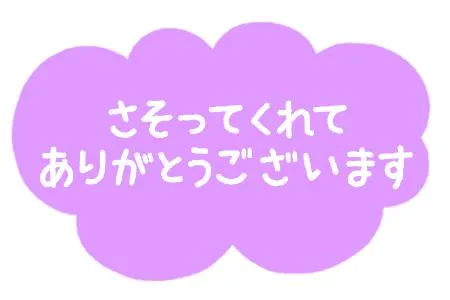 写メ日記 あきほ 9/24(木) 15:12