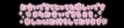 写メ日記 あきほ 9/26(土) 09:29