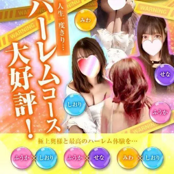 写メ日記 みわ 4/10(金) 18:19