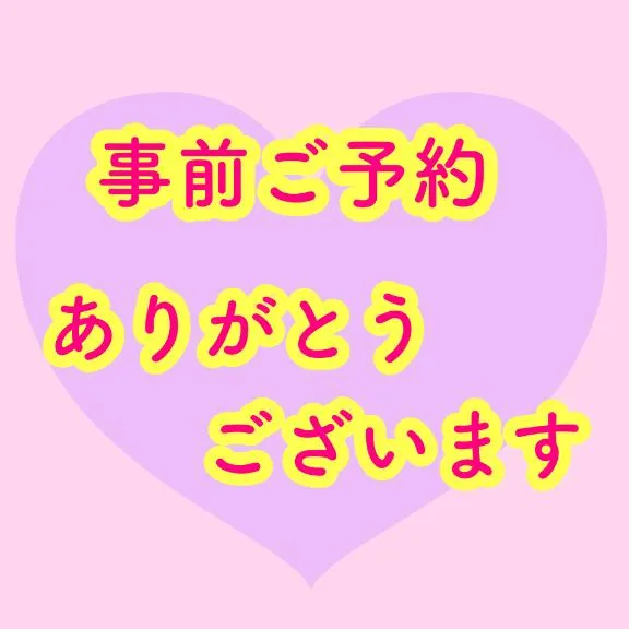 写メ日記 ふうか 4/6(月) 13:22