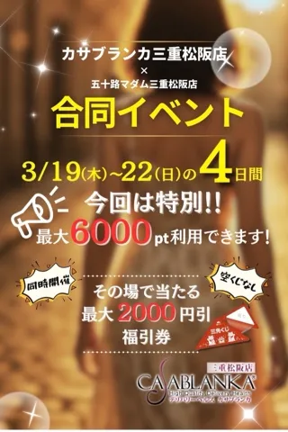 写メ日記 つくし 3/19(木) 17:42