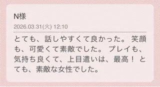 写メ日記 つくし 4/6(月) 11:26