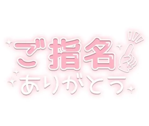 写メ日記 らん 4/22(水) 11:42