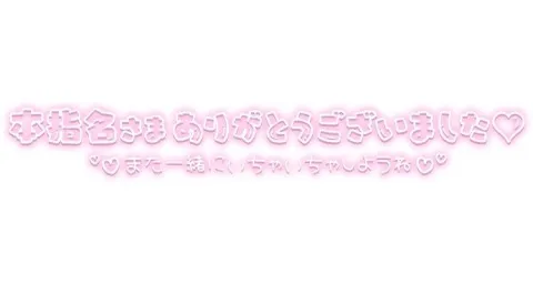 写メ日記 らん 4/24(金) 10:06