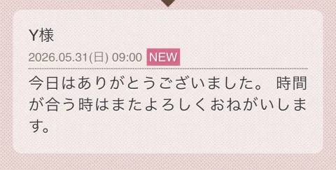 写メ日記 らん 6/1(月) 10:18