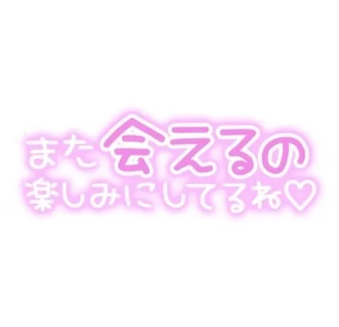 写メ日記 らん 7/10(金) 13:44