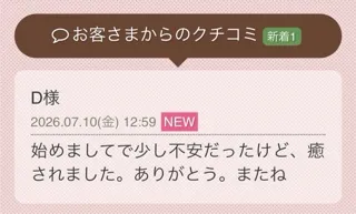 写メ日記 うた 7/10(金) 18:18