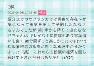 写メ日記 ななせ 6/7(日) 00:28