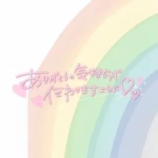 写メ日記 ななせ 8/5(水) 16:46