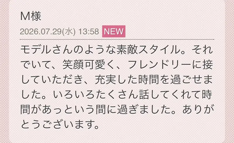 写メ日記 あおい 7/29(水) 15:14