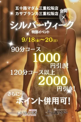 写メ日記 あおい 9/18(金) 18:06