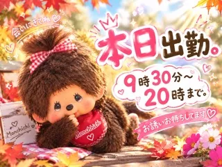 写メ日記 あおい 10/15(木) 08:14