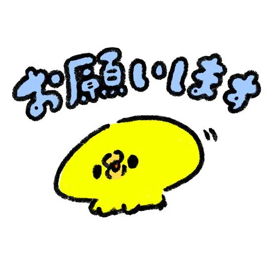 写メ日記 えみ 4/13(月) 23:44