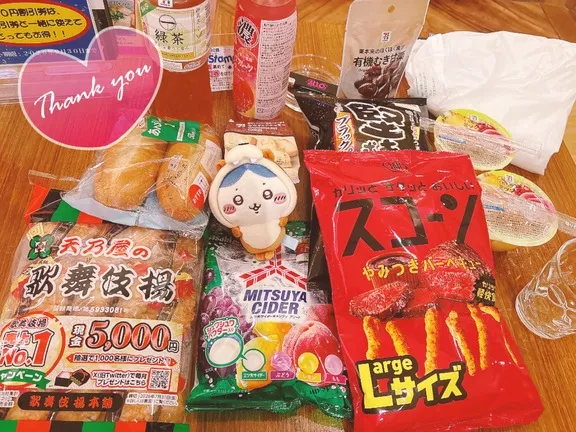 写メ日記 えみ 6/6(土) 10:19