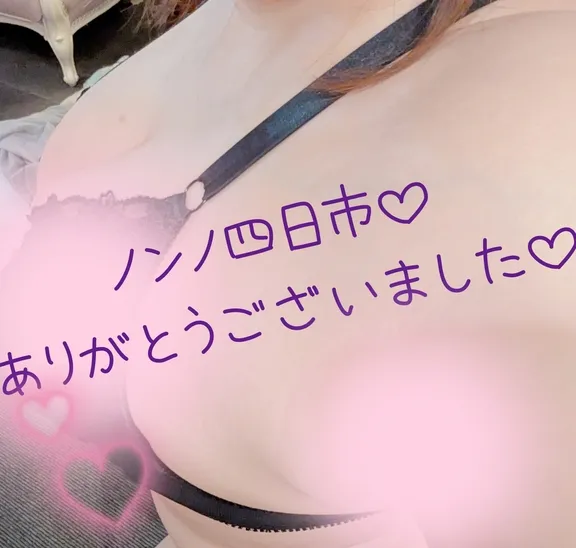 写メ日記 まい 3/24(火) 22:56