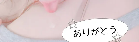 写メ日記 まい 9/11(金) 11:36