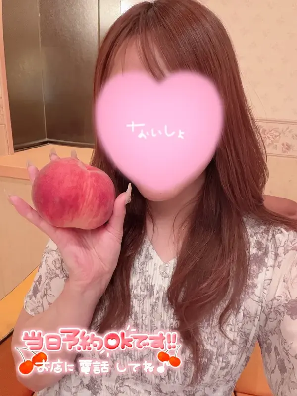 写メ日記 あや 7/29(水) 09:16