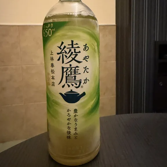 写メ日記 ふゆ 4/2(木) 00:55