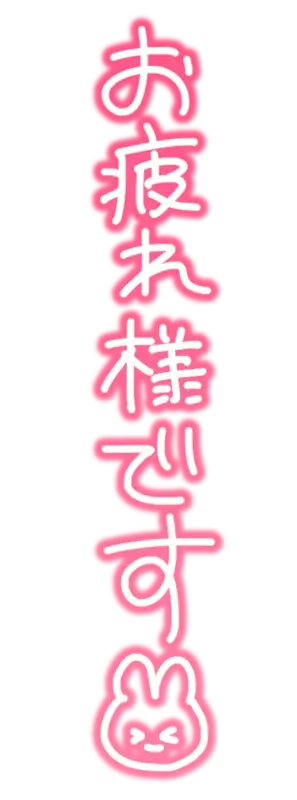 写メ日記 さくら 3/25(水) 17:53