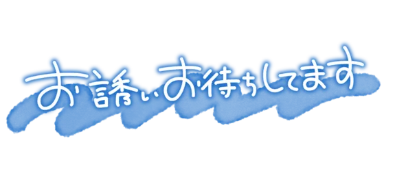 写メ日記 さくら 4/15(水) 17:19