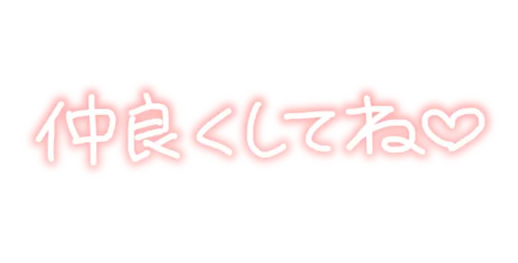 写メ日記 さくら 4/20(月) 13:20