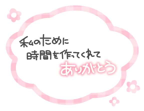写メ日記 さくら 7/9(木) 13:32