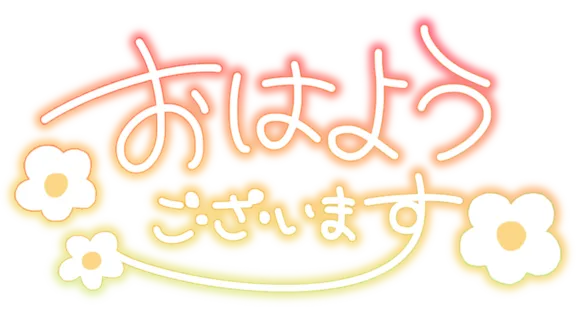 写メ日記 さくら 8/9(日) 07:00