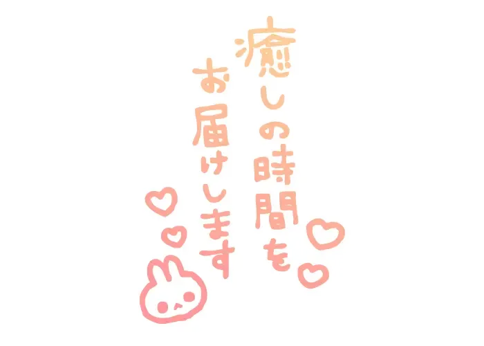 写メ日記 さくら 9/9(水) 06:30