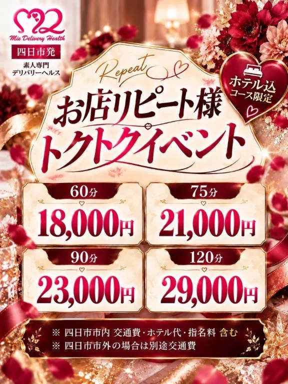 写メ日記 まあさ 10/7(水) 17:40