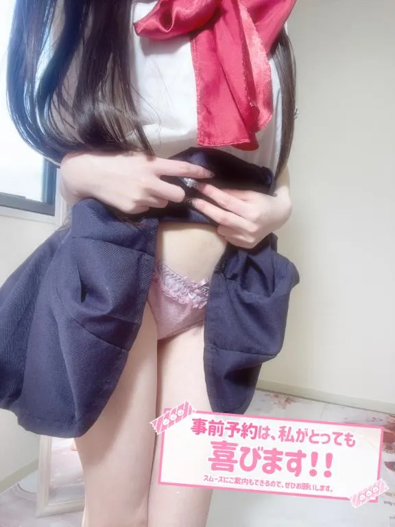 写メ日記 ぴの 4/21(火) 19:56